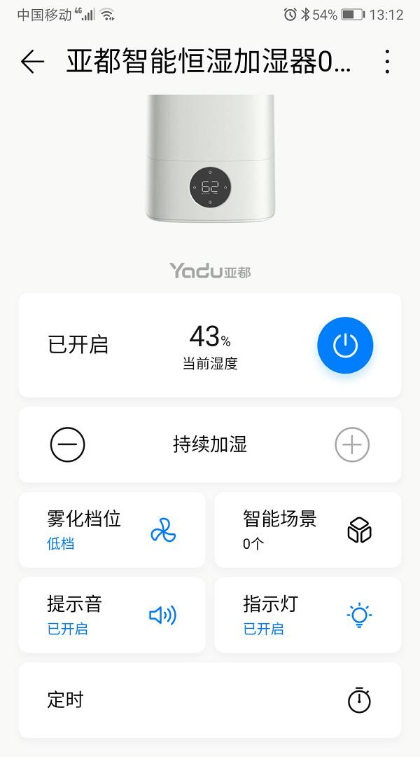 亚都智能恒湿加湿器出气口不喷雾,亚都加湿器无雾