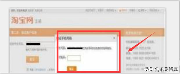 怎么开淘宝店详细步骤,新手开淘宝店如何找货源