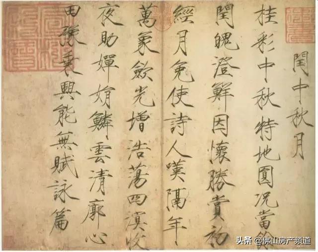 花好月圆中秋快乐视频,花好月圆中秋快乐毛笔字