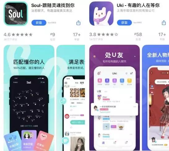 为了竞品App下架，去竞品App平台发布涉黄信息，进行截图举报