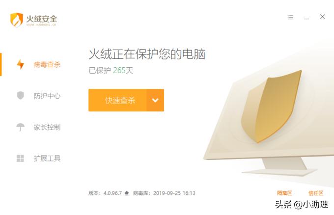 windows上超实用的5款神器软件,5款windows必装神器