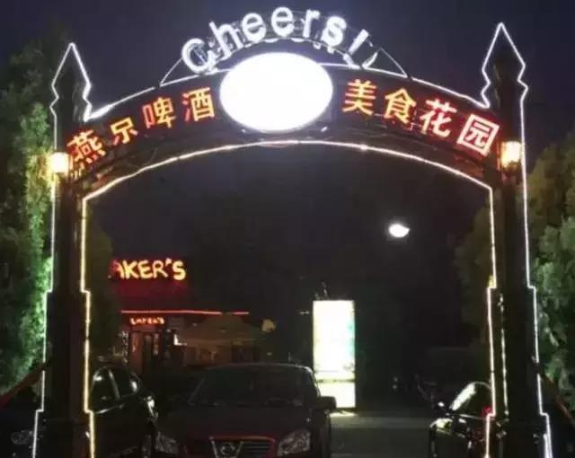 北京顺义燕京啤酒节什么时候开始,2020年顺义燕京啤酒节