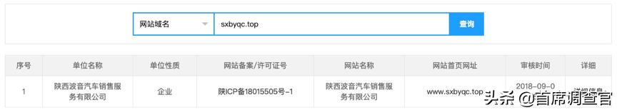 现金贷追踪：“三无”*款贷**广告现身百度搜索疑收集个人隐私