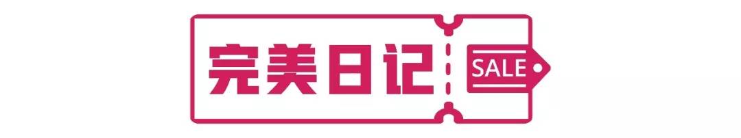 双11值得入手的好物合集,双十一十大不值得买的东西