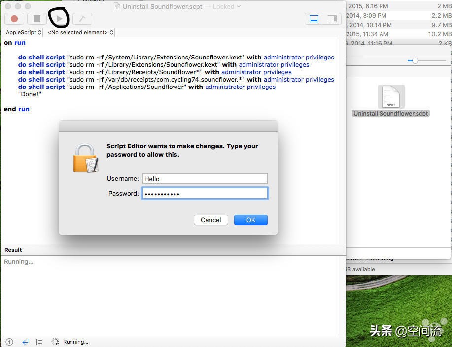 直播神器使用方法,权盟小神器直播使用教程