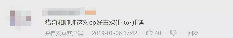 养狼disco：我在*疆新**，把狼养成了哈士奇