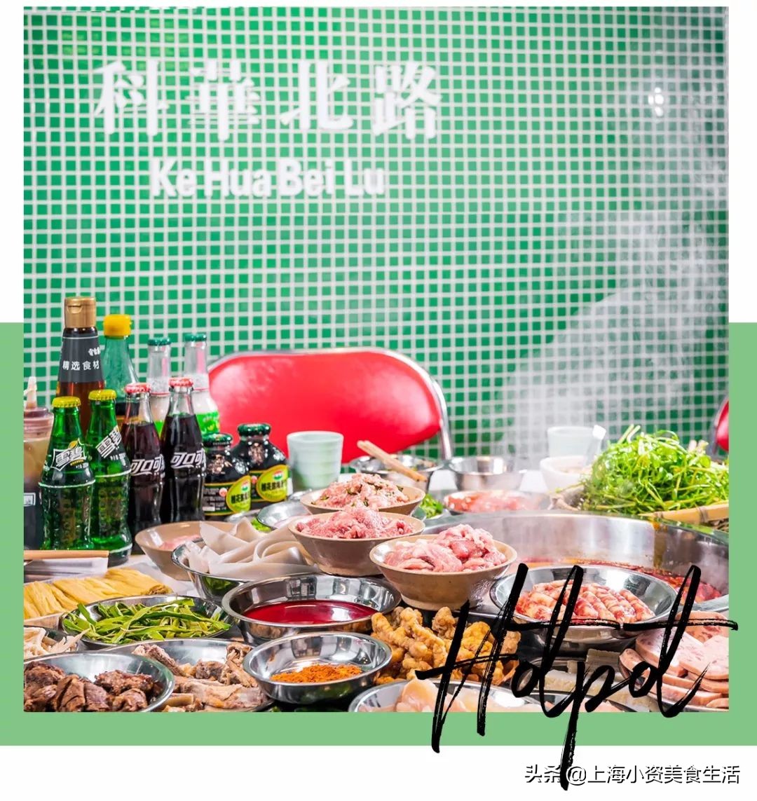 电台巷火锅虹口,上海虹口美食排队