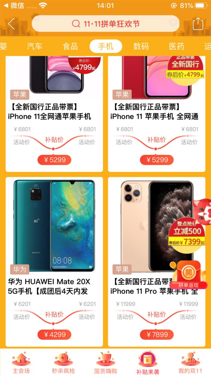 做海外代购的都哭了,代购气哭