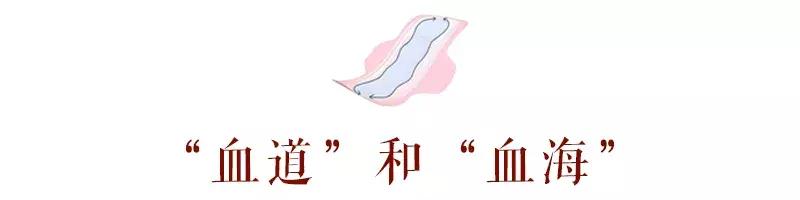 大姨妈很少怎么补救最有效,第一次大姨妈如何调养