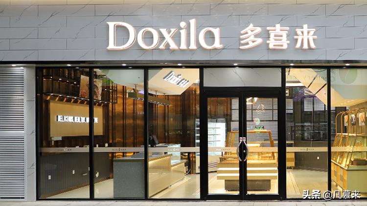 湘潭蛋糕店排行榜,湘潭蛋糕排行榜第一名