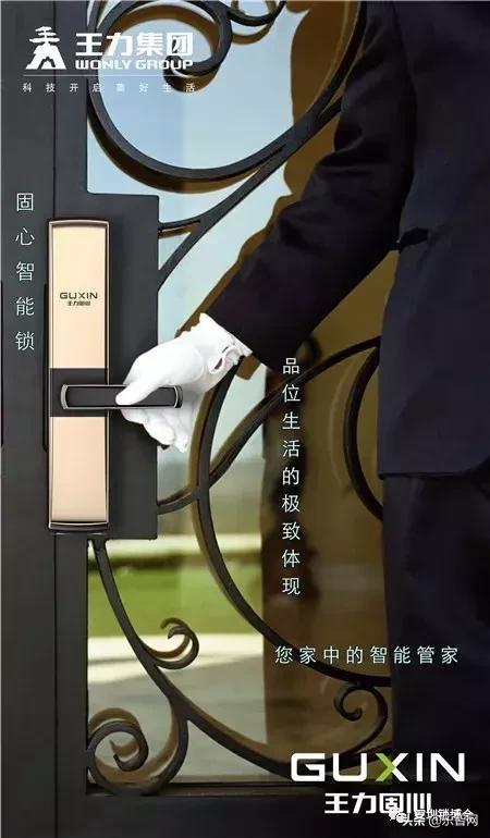 锁博会,锁博会2022