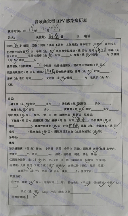 尖锐性湿疣的伴侣怎么治疗,女性尖锐性湿疣伴侣要怎么治疗