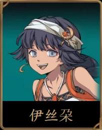 天地劫手游初始推荐,天地劫手游角色强度排行