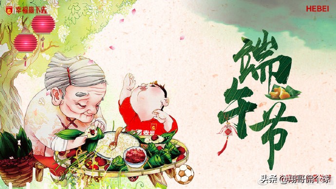 看中超球队设计师们如何打造中国特有的海报足球文化