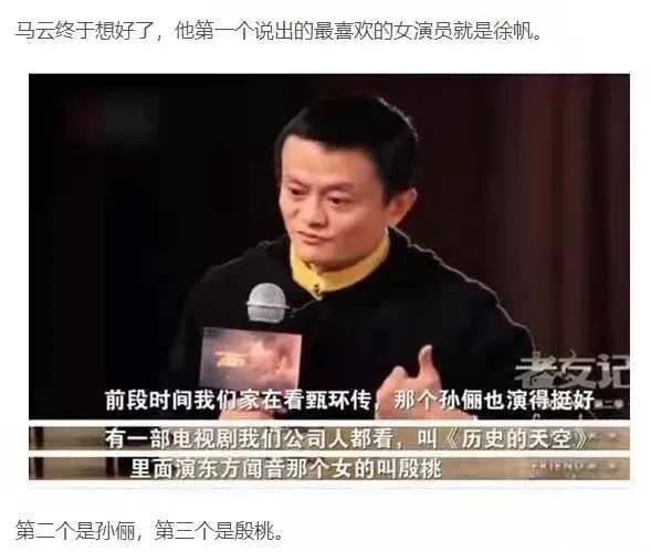 殷桃与前夫的关系,殷桃前夫为什么入狱