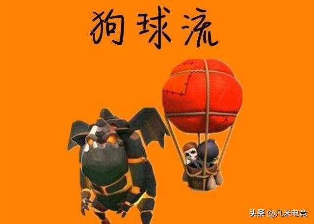 皇室战争破塔最快的卡组,皇室战争四阶竞技场的最强卡组