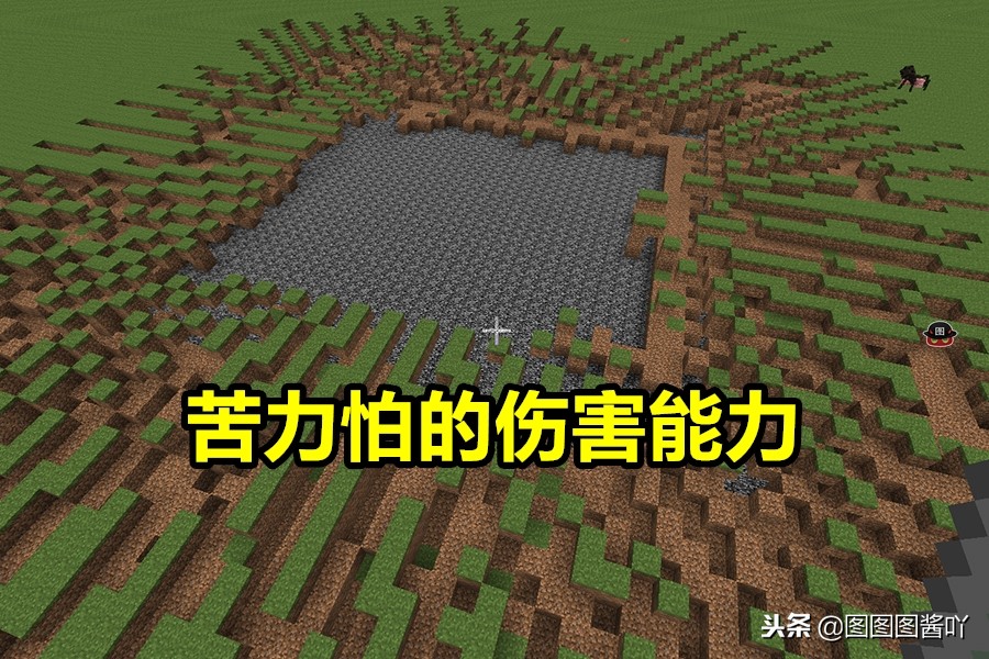 我的世界怎么养苦力怕当宠物,我的世界小苦力怕怎么当宠物