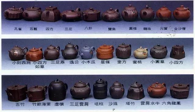 紫砂壶108种壶型图谱壁纸,最全紫砂壶图谱之一建议收藏