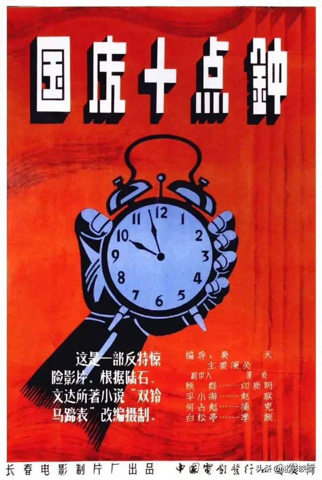 64年前的神作，国产反特片里程碑，谍战版无间道，至今无法超越