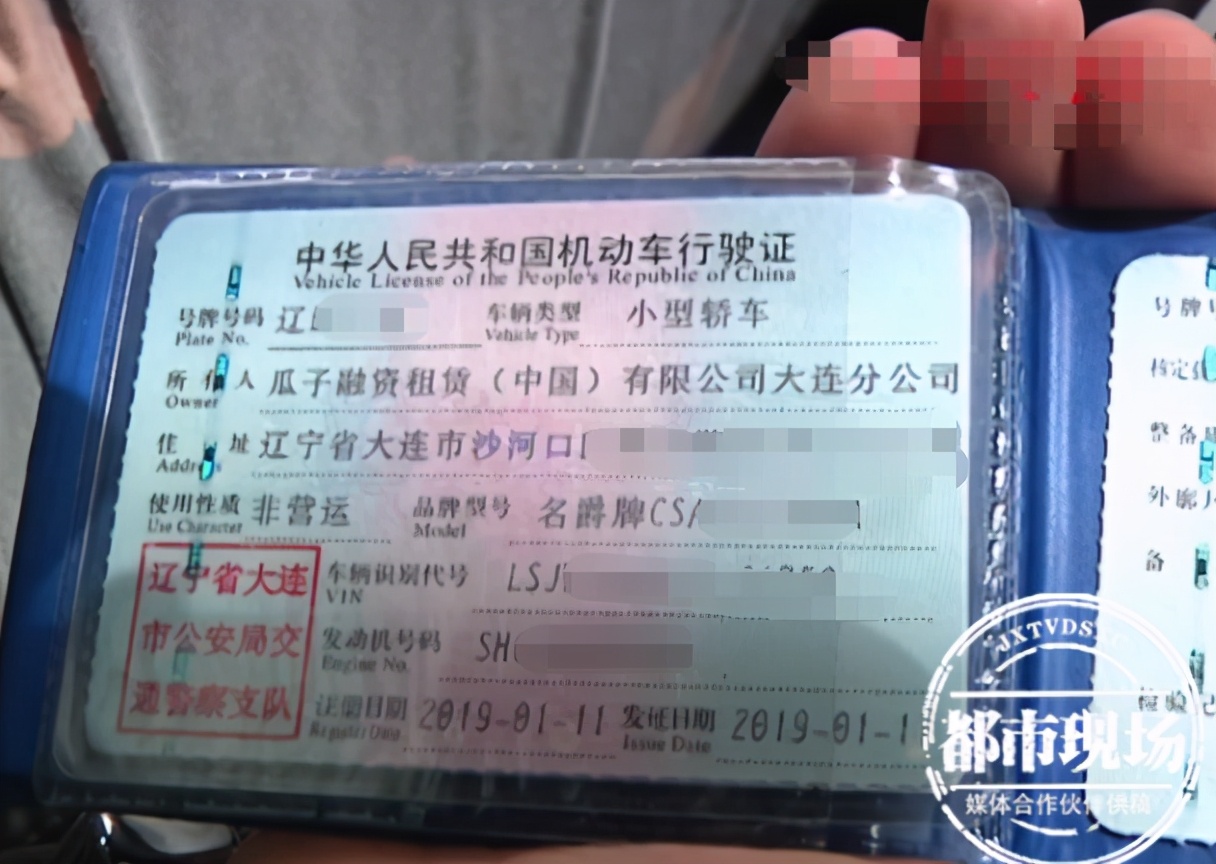 毛豆新车网买的车贷款还完,毛豆新车网买车是银行贷款吗