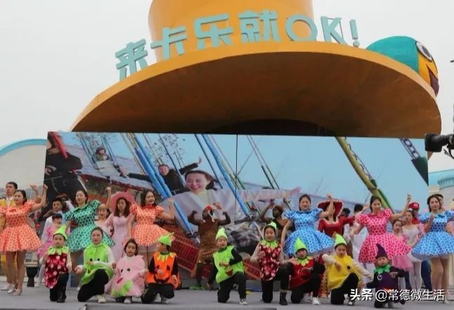 常德卡乐星球欢乐世界有哪些项目,常德卡乐星球欢乐世界主题公园