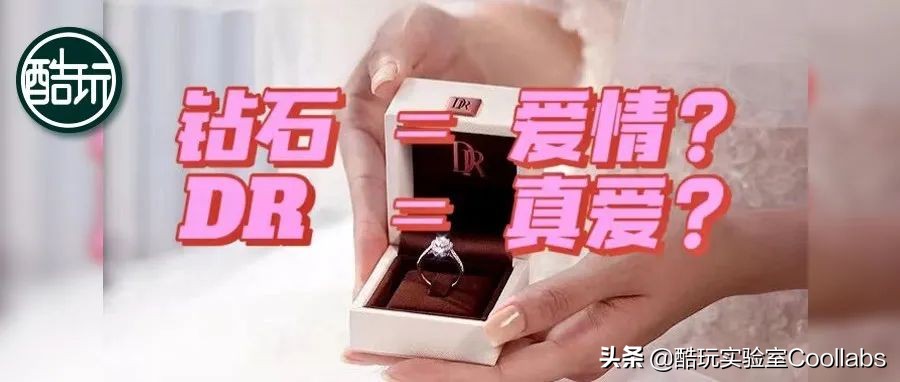 一生一世dr钻戒多少钱,一生一枚的dr钻戒价位