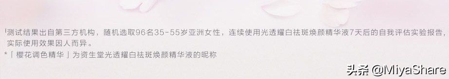 五款精华护肤品测评太好用了,测评5种精华