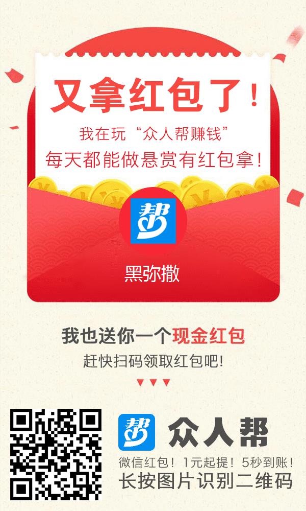 鎵嬫満鍏艰亴杞欢,鎵嬫満鏃ョ粨鍏艰亴