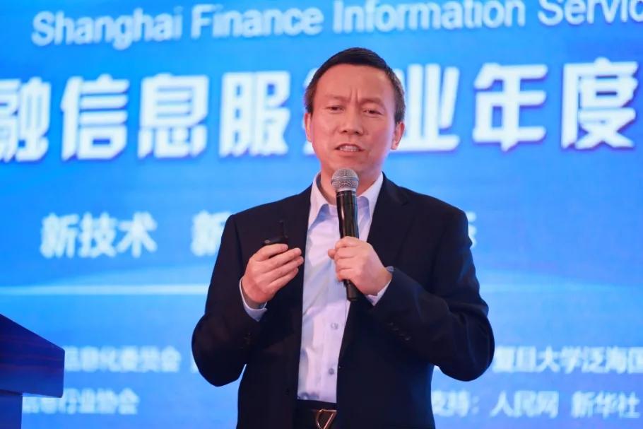 上海举办智慧金融峰会,2020上海金融峰会