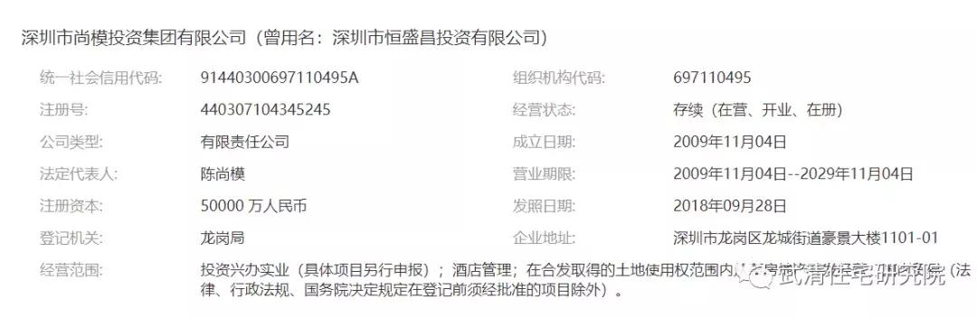 武清的烂尾楼有哪些,武清东蒲洼烂尾楼什么原因