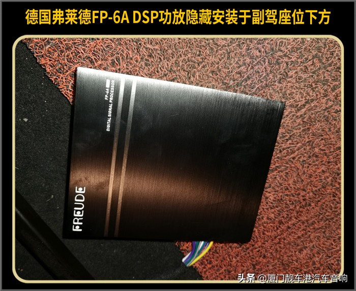 观致5升级音响,观致5汽车音响改装