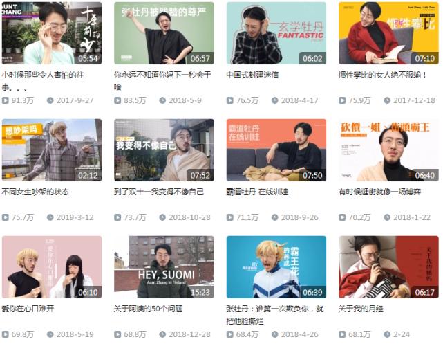 b站上在日本的有名up主,b站up主在抚顺