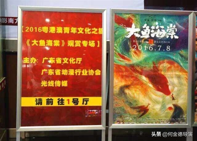 广东粤港澳大湾区促进会,广东省粤港澳大湾区促进会