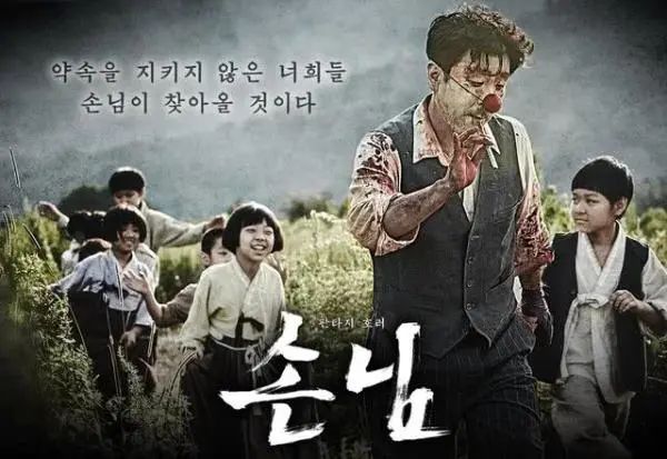 韩国惊悚恐怖电影大全免费观看,恐怖电影高能预警提示