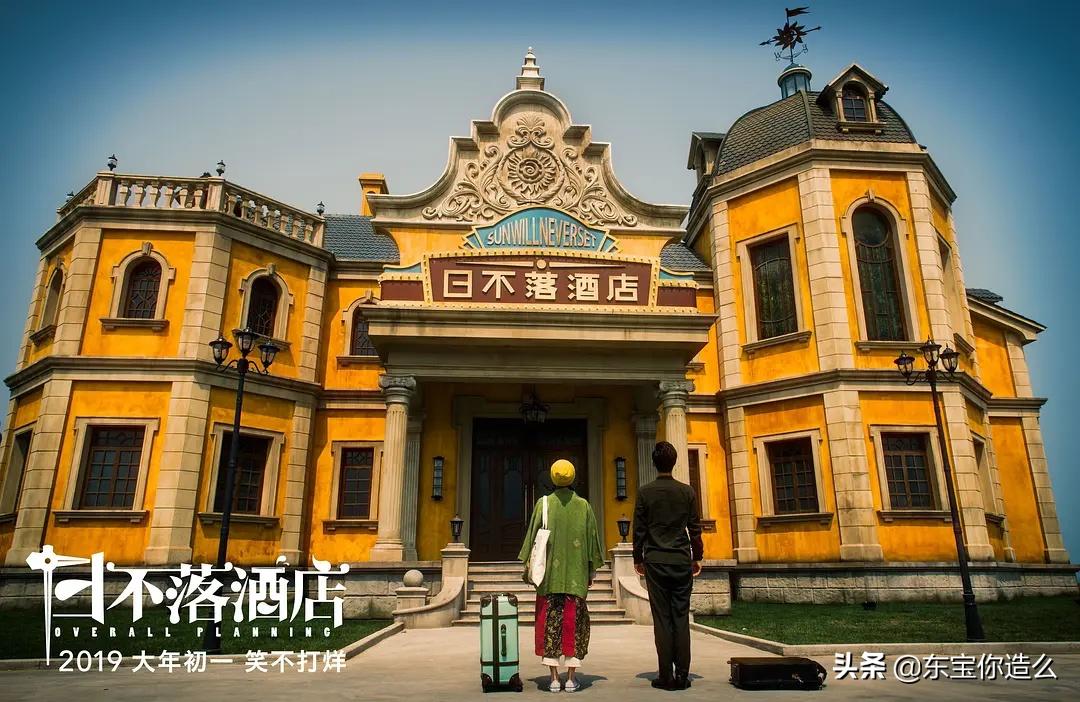 一念天堂沈腾烂片,一念天堂是烂片吗