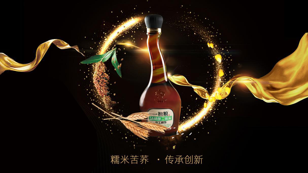 怒放的生命二锅头,5a精酿一担粮二锅头评测