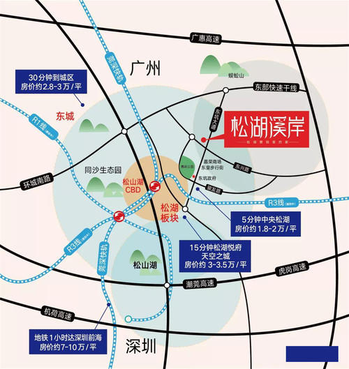 东莞市东坑镇房价2008年,东莞东坑镇的房子有升值空间吗