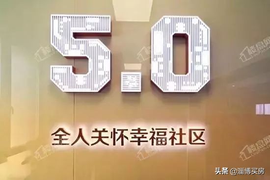 张店土拍最新消息,淄博张店各地块成交价