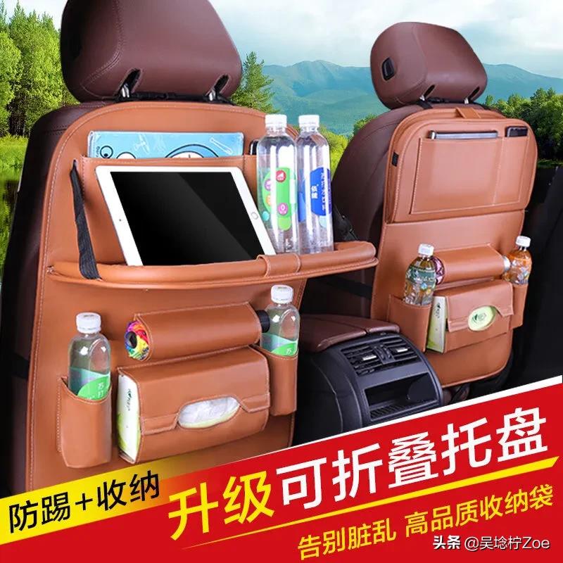 汽车车内装饰好物,车内好物什么好用