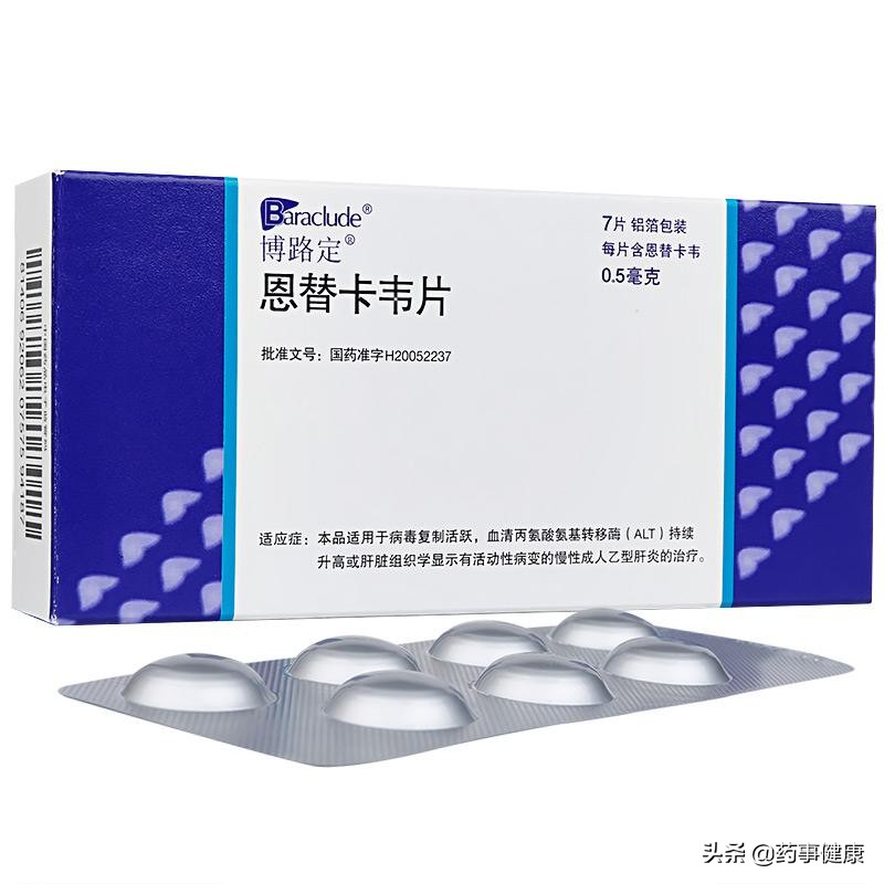 同为抗病毒药物，恩替卡韦和阿德福韦脂都用于治疗乙肝，有何区别