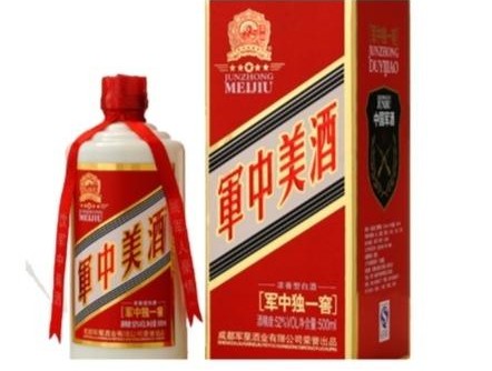 军中无戏言，军酒放心喝