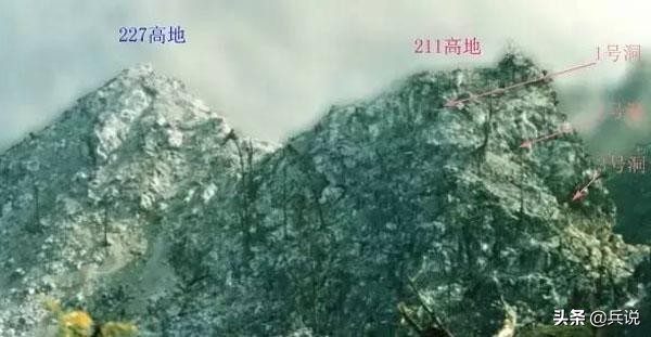 丢失2个哨位，211高地仍打胜仗！*锡龙廖**：八条经验，实在可行