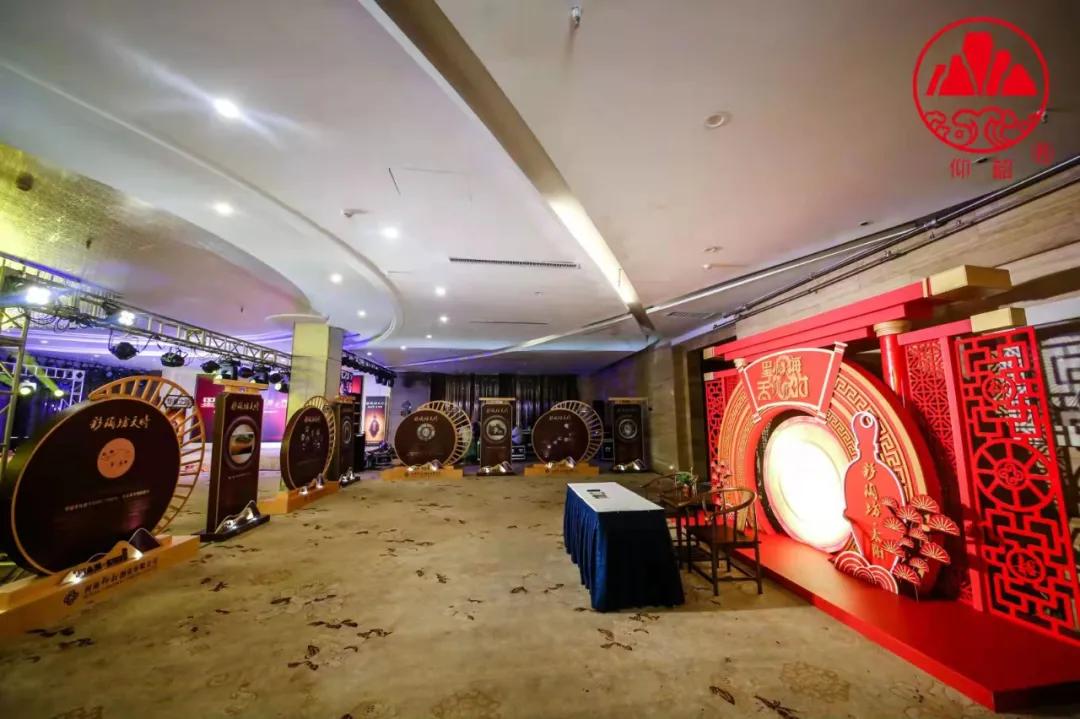 新时代,新征程,汇聚百年之光,邂逅仰韶之美||酒海观澜