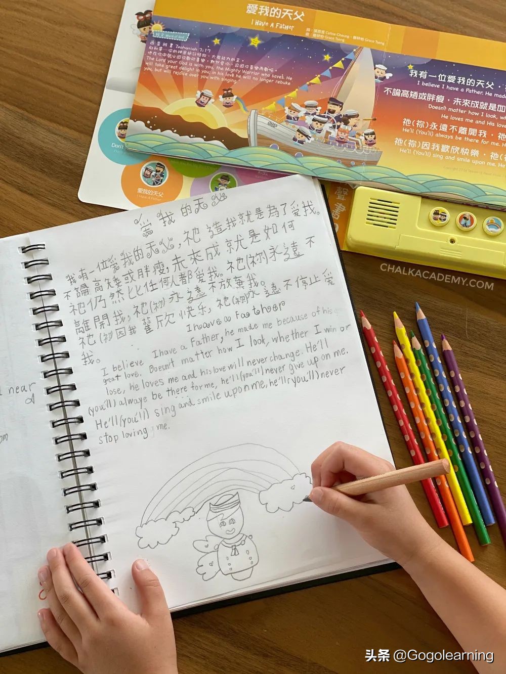 特别有趣的校园活动,35个趣味教育活动