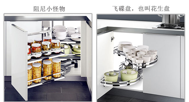 橱柜都需要哪些五金,橱柜的五金都有哪些