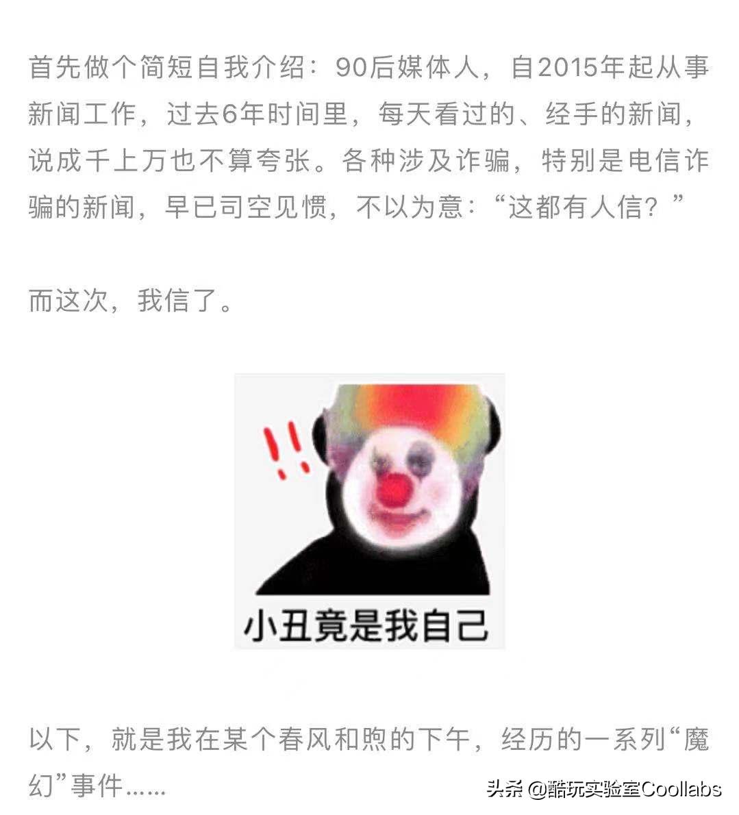 反诈民警老陈为什么被网暴,反诈警官老陈为啥被网暴