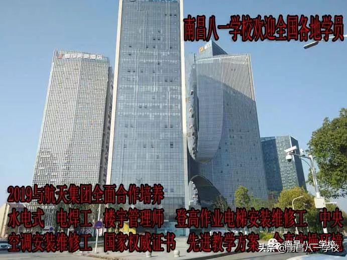 南昌电子技术学校地址,南昌市电脑学校