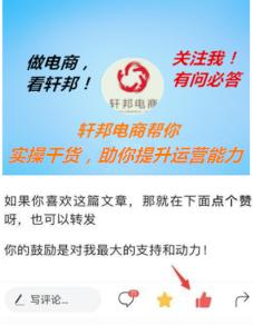 密透！刷单的商家活路在哪？店铺命运何去何处