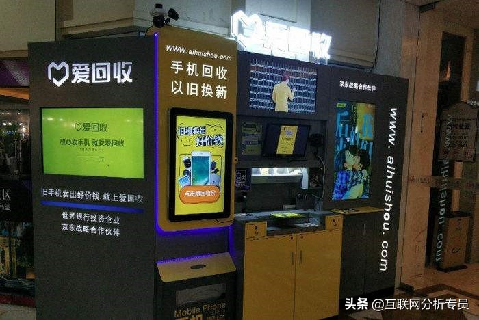 “颠沛流离”的拍拍,能否在二手商品赛道突围?