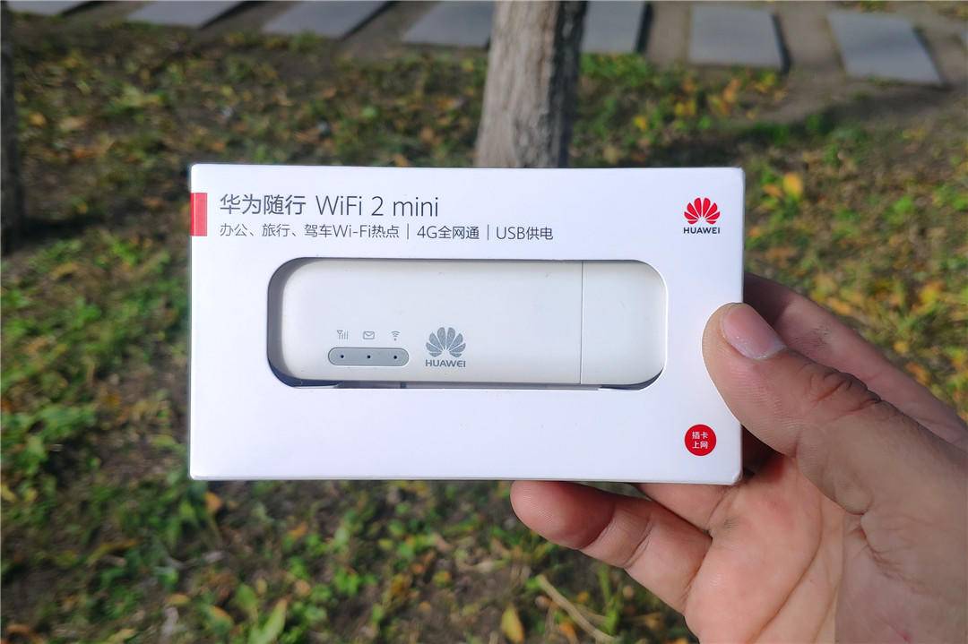 华为随行wifi2mini评测,华为随行wifi2mini使用教程